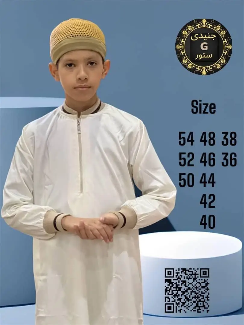 Vue alternative 1 - Boubou Alharamayni de l'Égypte pour vos princes.*