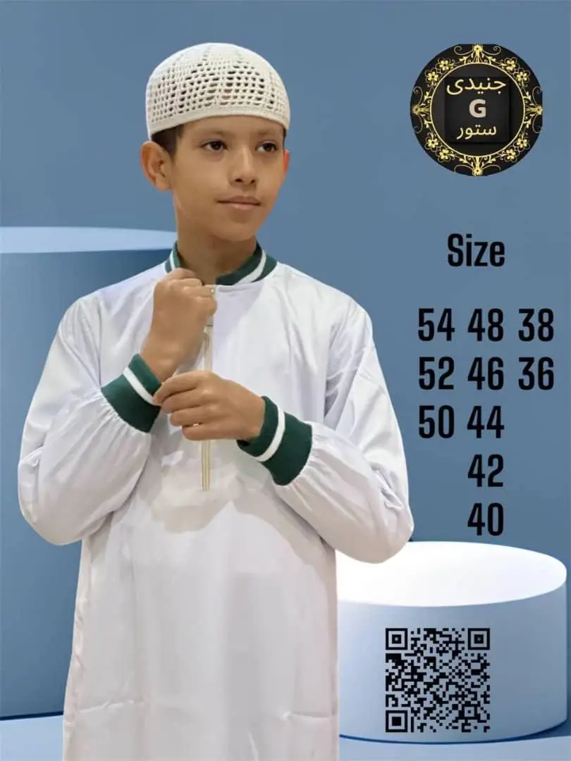 Vue alternative 3 - Boubou Alharamayni de l'Égypte pour vos princes.*