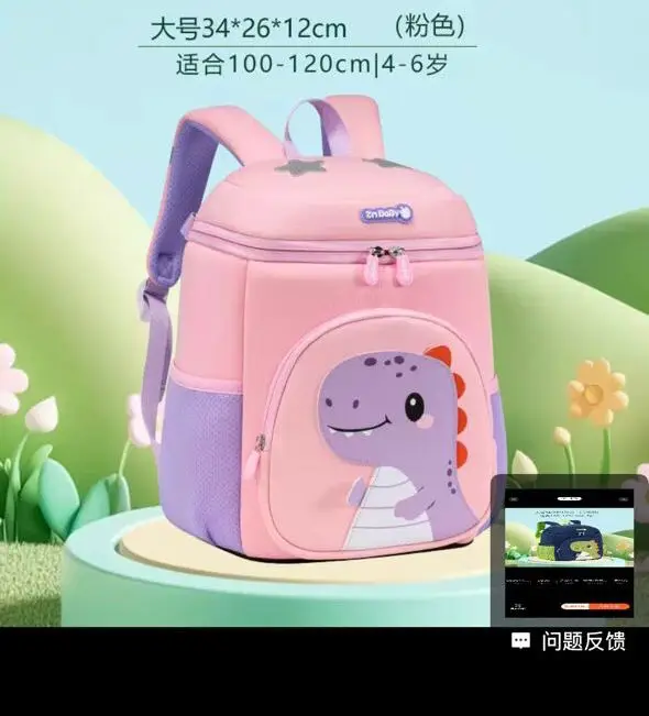 Vue alternative 1 - Sac à dos