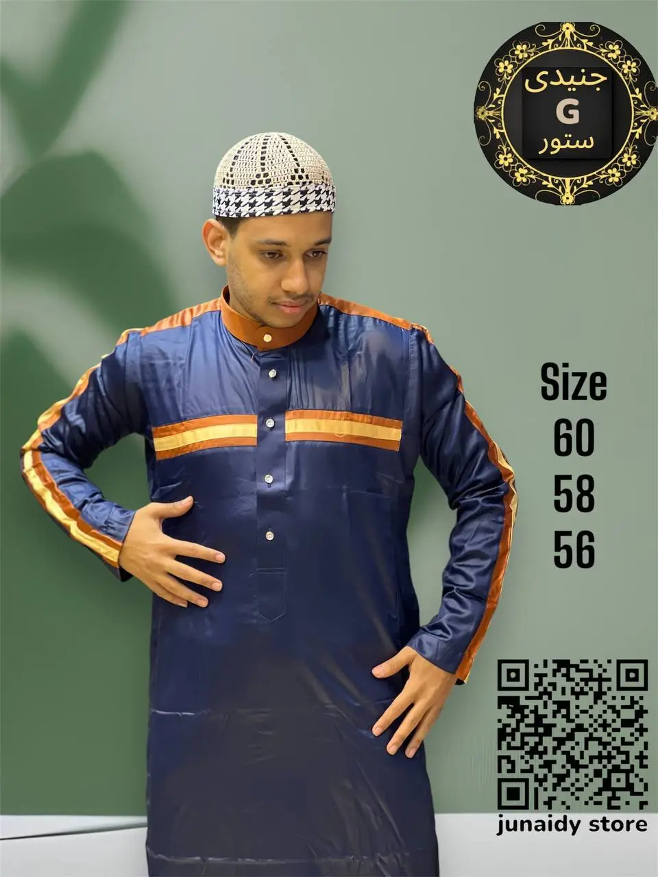 Vue alternative 1 - Boubou homme