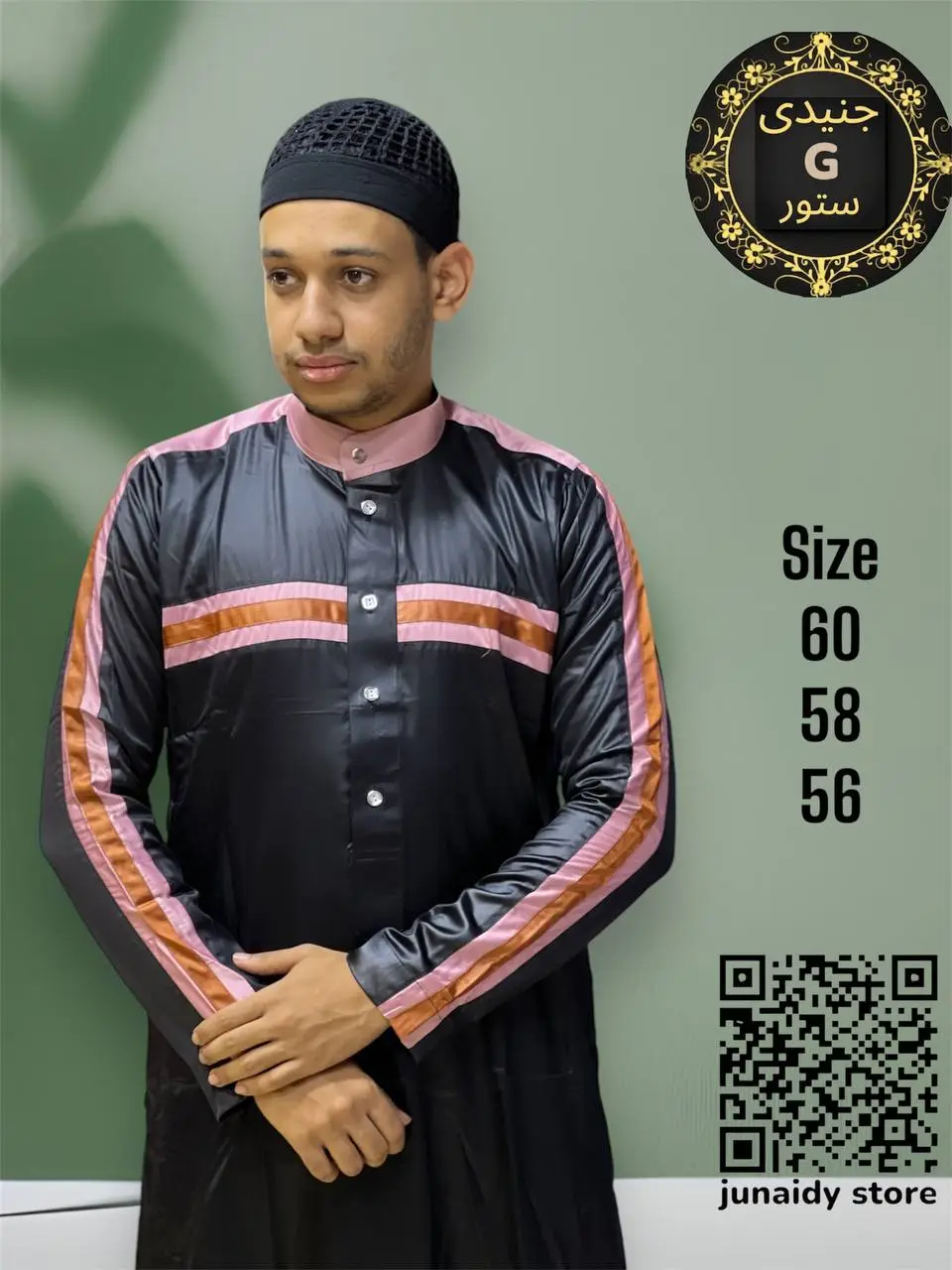 Vue alternative 2 - Boubou homme