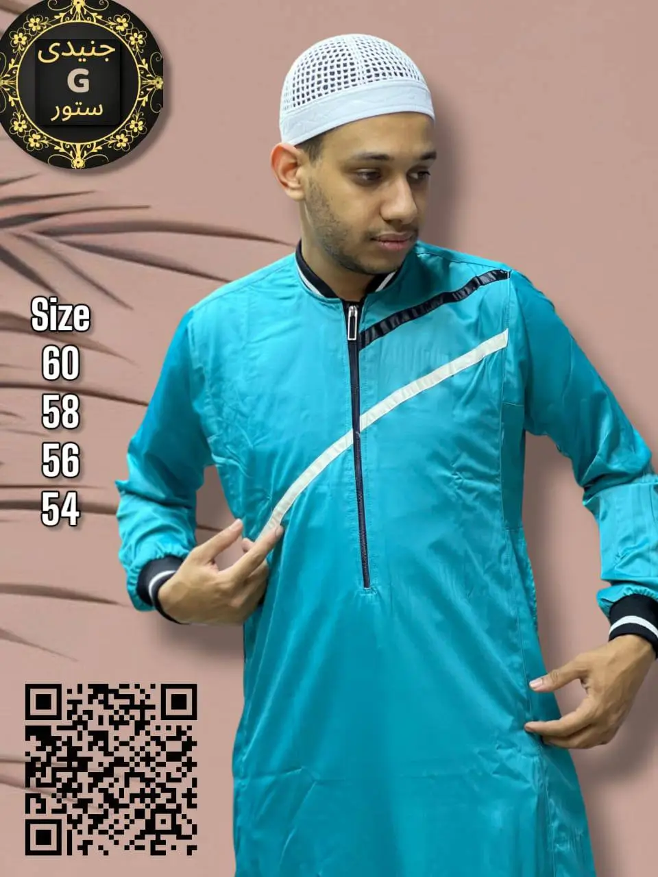 Vue alternative 4 - Boubou homme