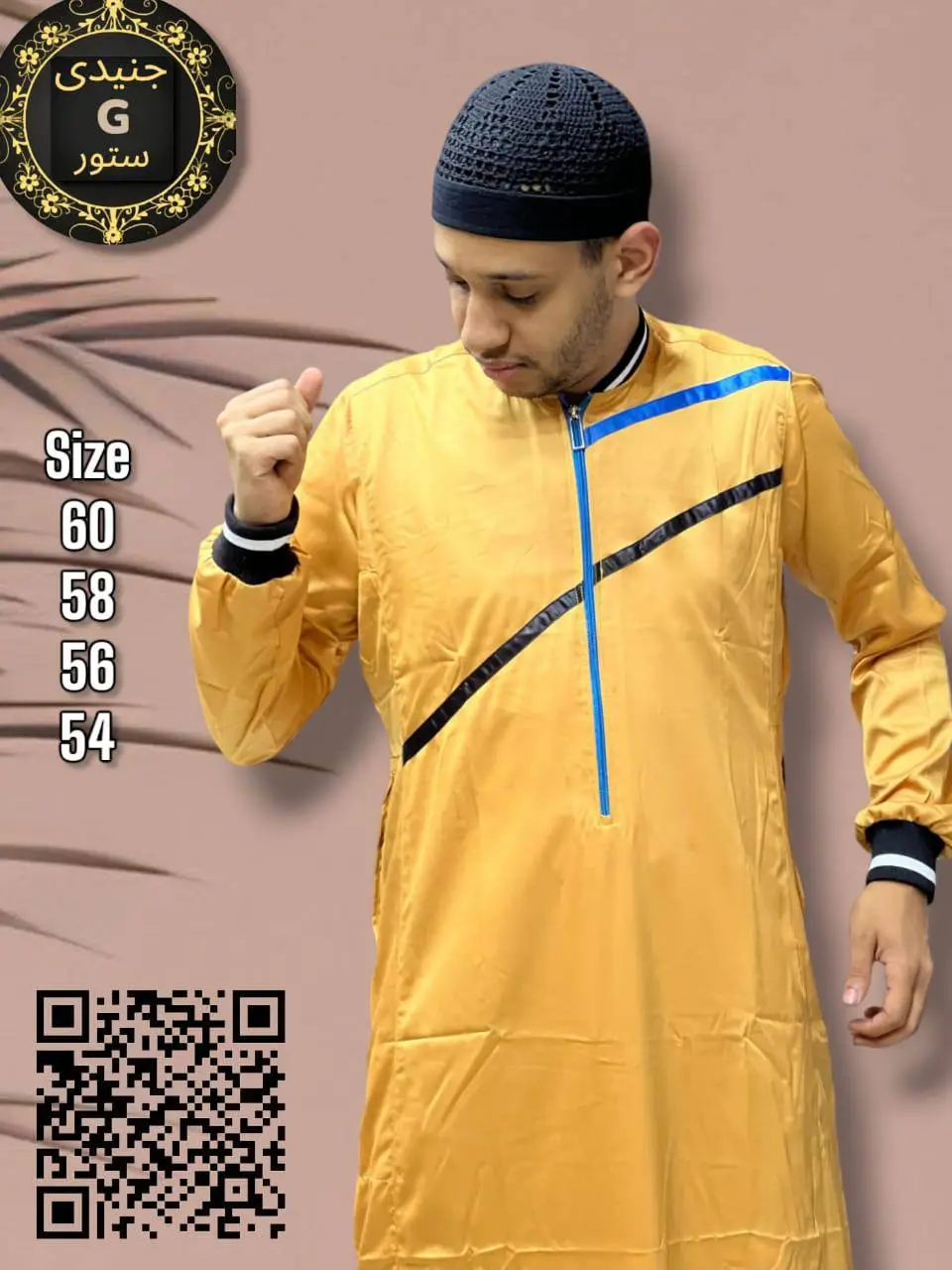 Vue alternative 5 - Boubou homme