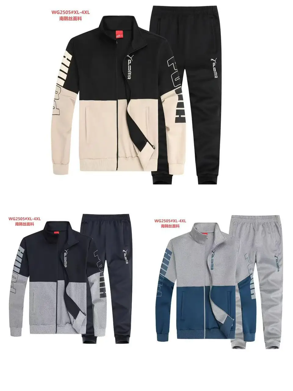 Vue alternative 1 - Ensembles Survêtements parfait pour le sport