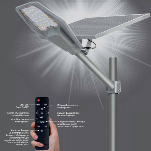 SOLAR STREET LIGHT POWER 300W - Vue détaillée 1