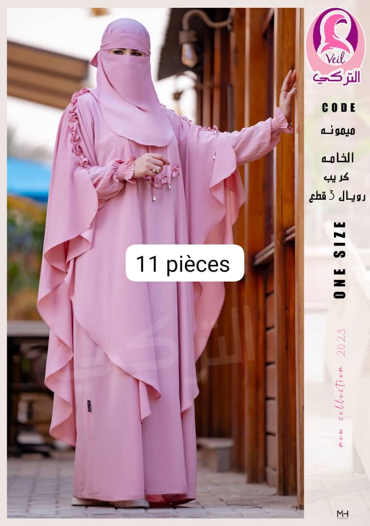 Abaya et broumouss  - Vue détaillée 2