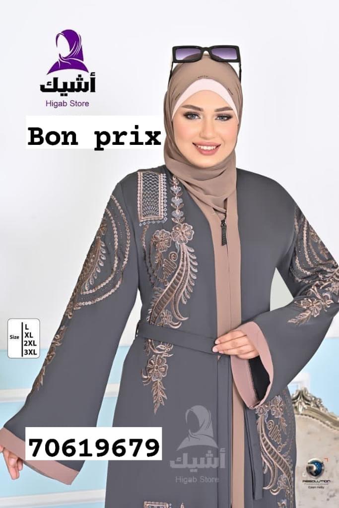 Abaya et broumouss  - Vue détaillée 1