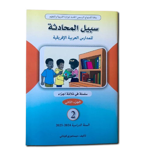 livres - Vue détaillée 4