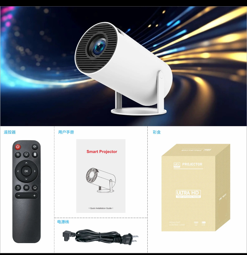 Vidéo projecteur Android  - Vue détaillée 7