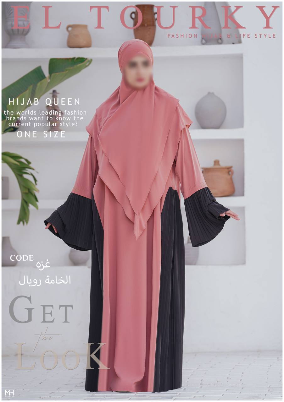 Hijab avec khimarou - Vue détaillée 1