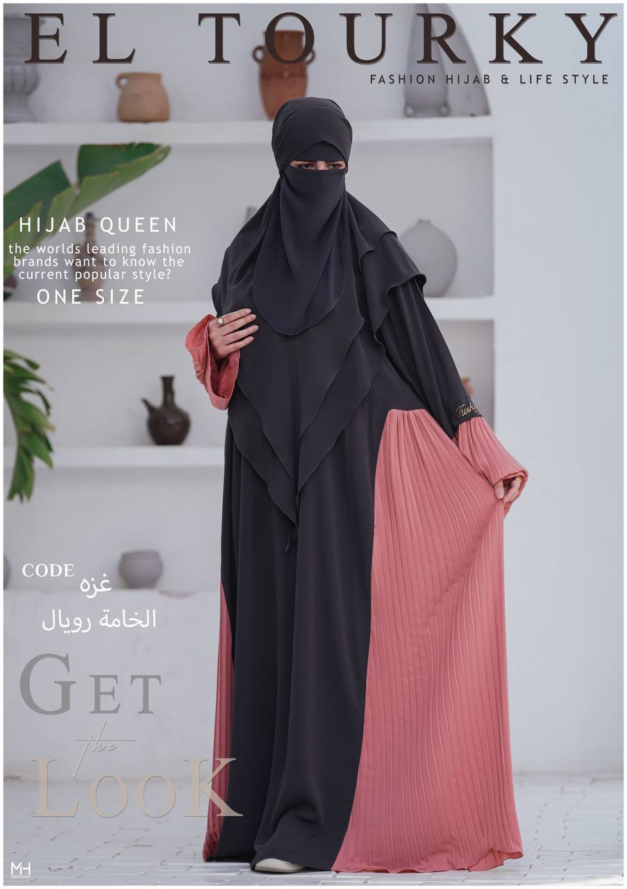 Hijab avec khimarou - Vue détaillée 2