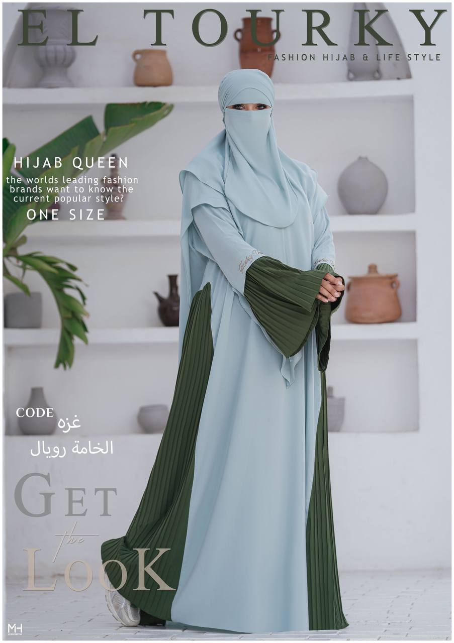 Hijab avec khimarou - Vue détaillée 4