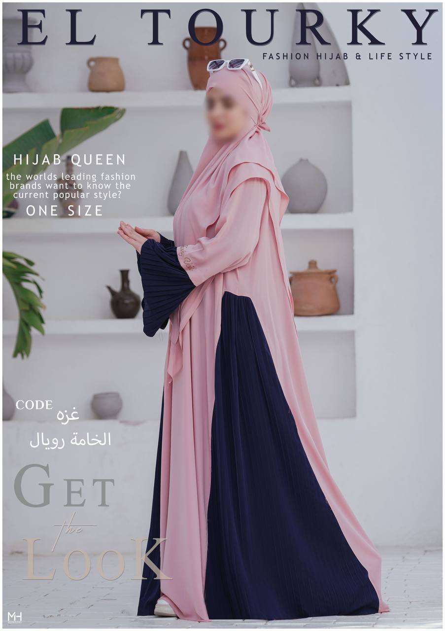 Hijab avec khimarou - Vue détaillée 5