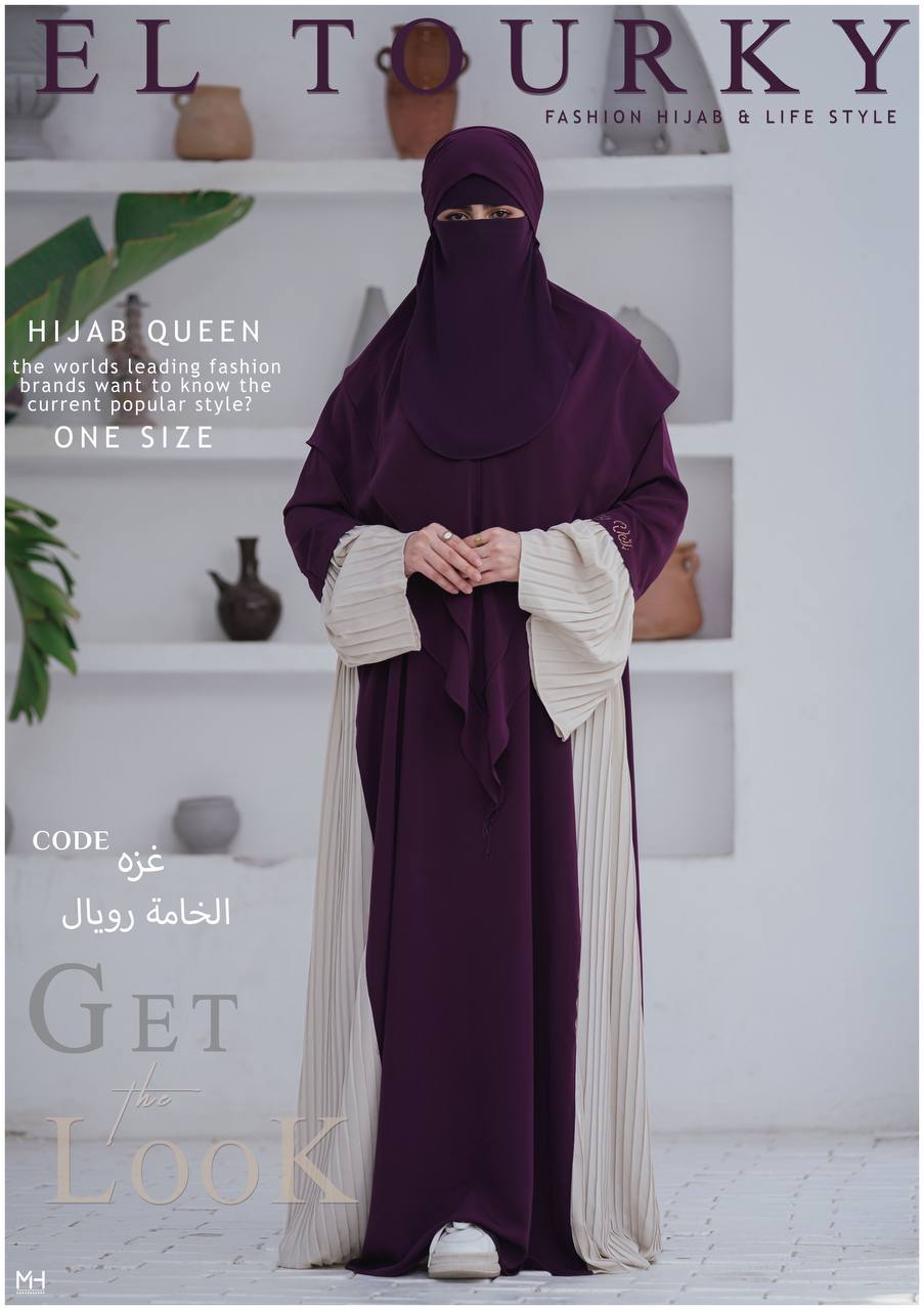 Hijab avec khimarou - Vue détaillée 7