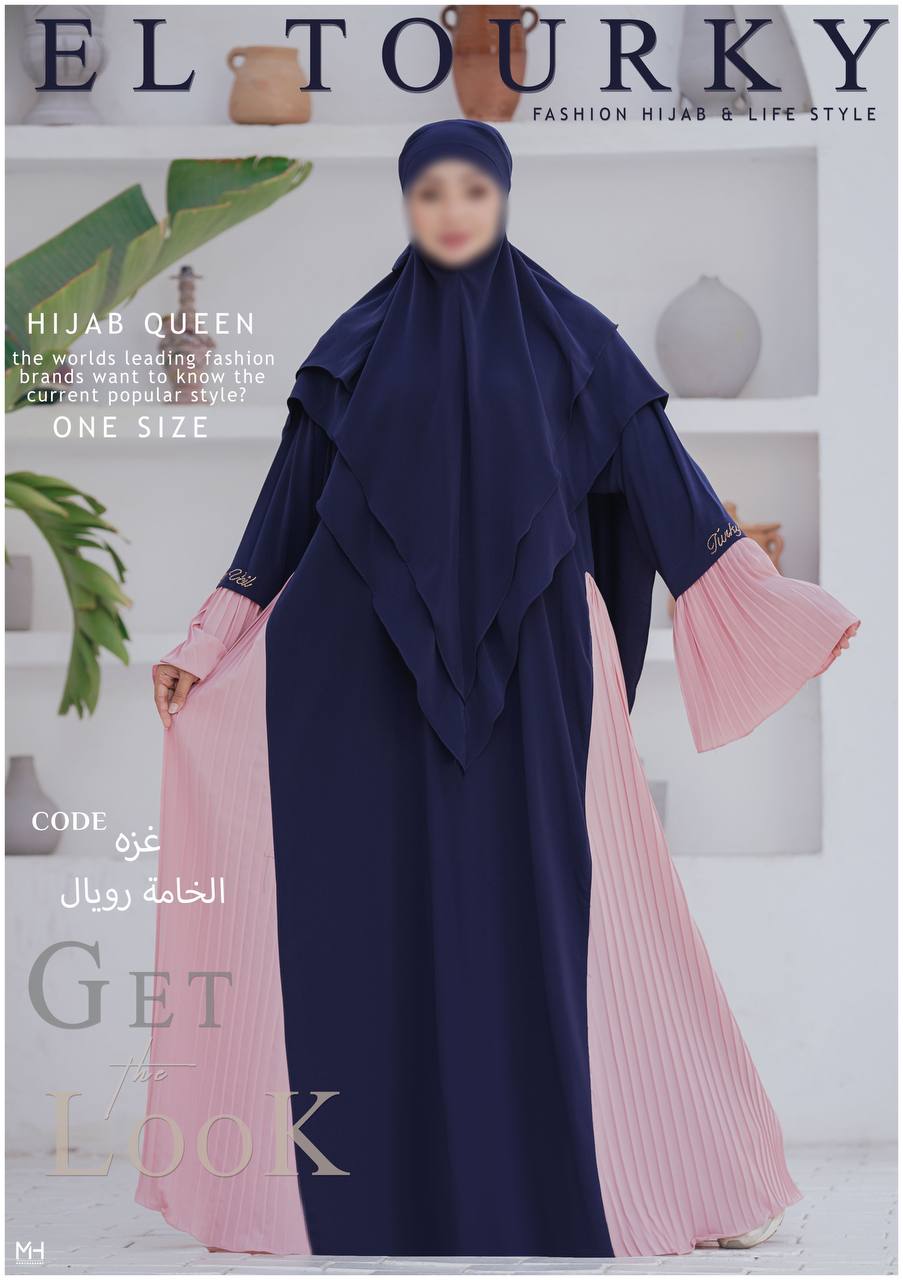 Hijab avec khimarou - Vue détaillée 8