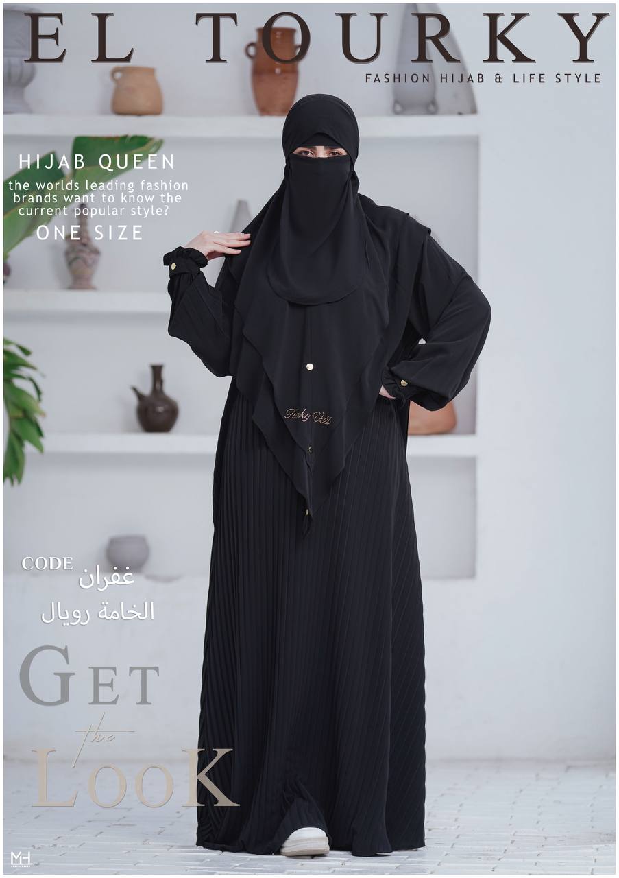 Hijab égyptien original  - Vue détaillée 3