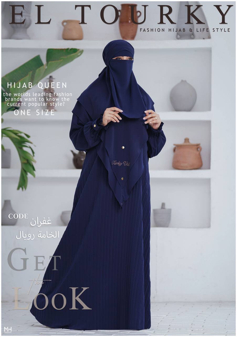 Hijab égyptien original  - Vue détaillée 5