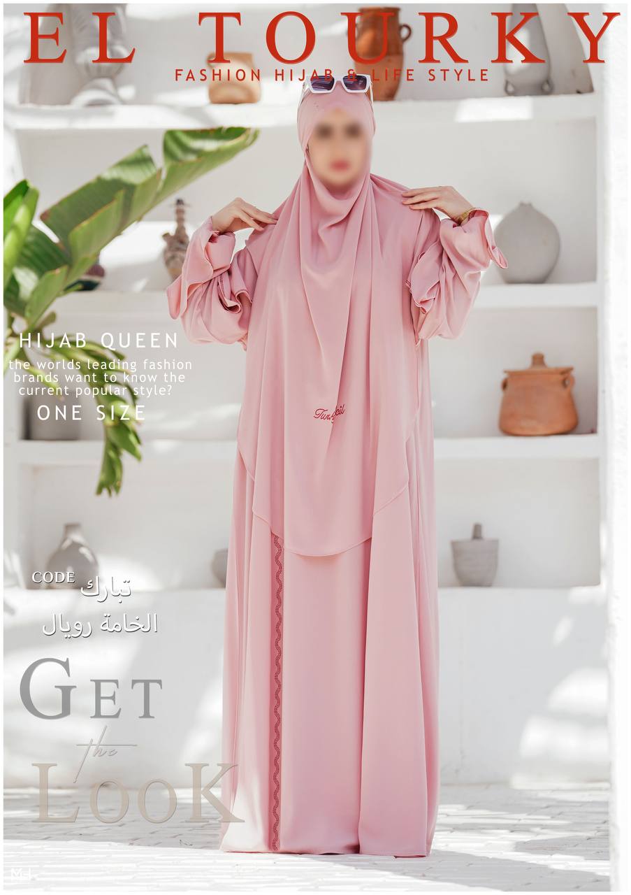 Hijab original  - Vue détaillée 2