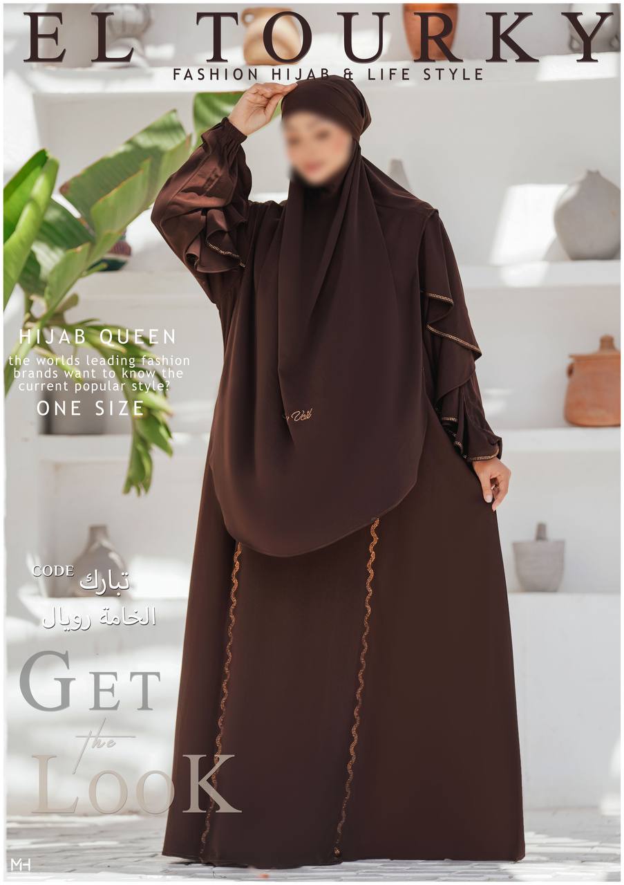 Hijab original  - Vue détaillée 3