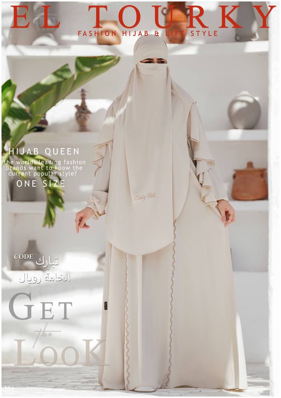 Hijab original  - Vue détaillée 6