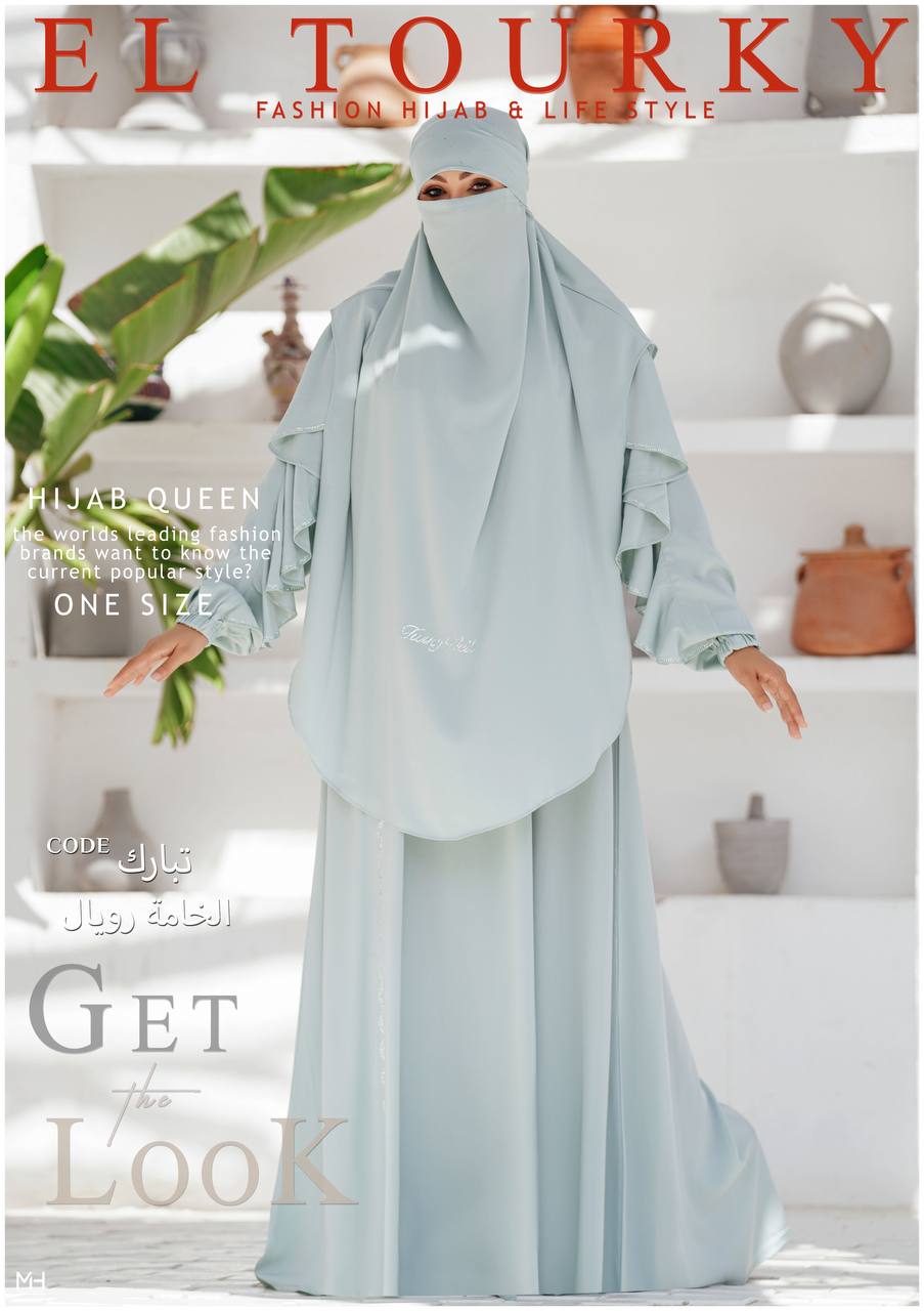 Hijab original  - Vue détaillée 7