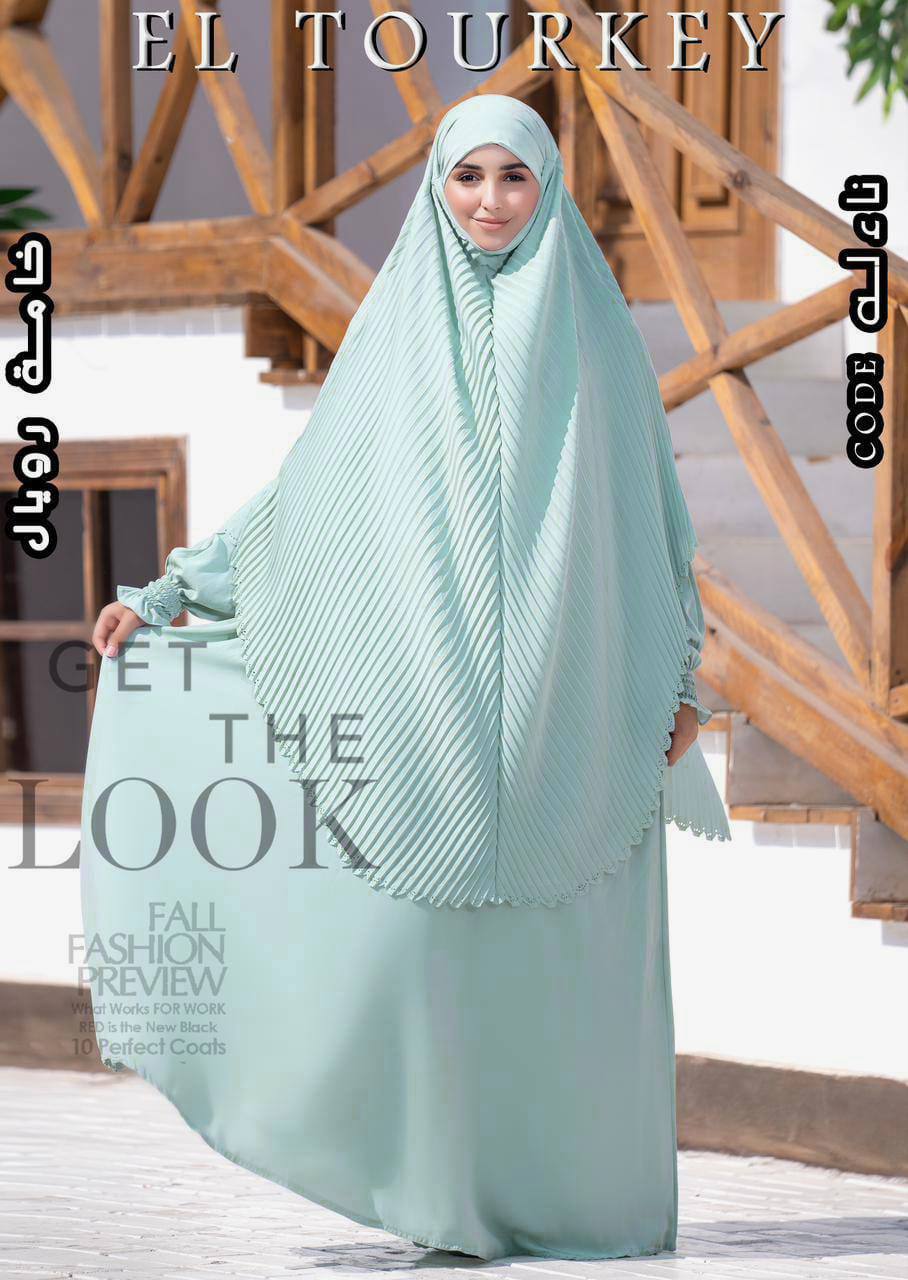 حجاب نائلة  - Vue détaillée 1