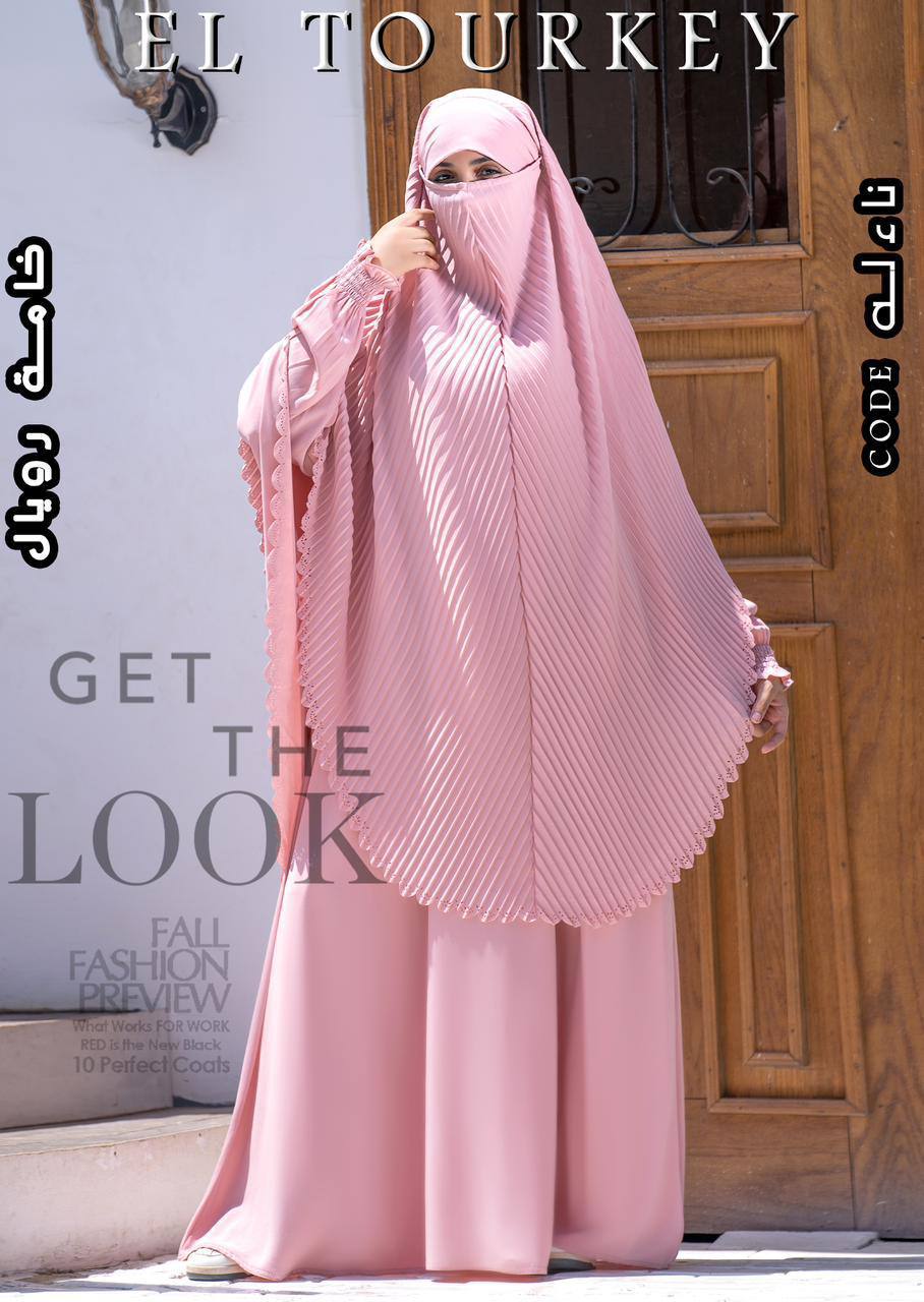 حجاب نائلة  - Vue détaillée 3