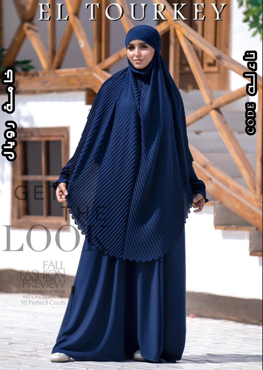 حجاب نائلة  - Vue détaillée 5