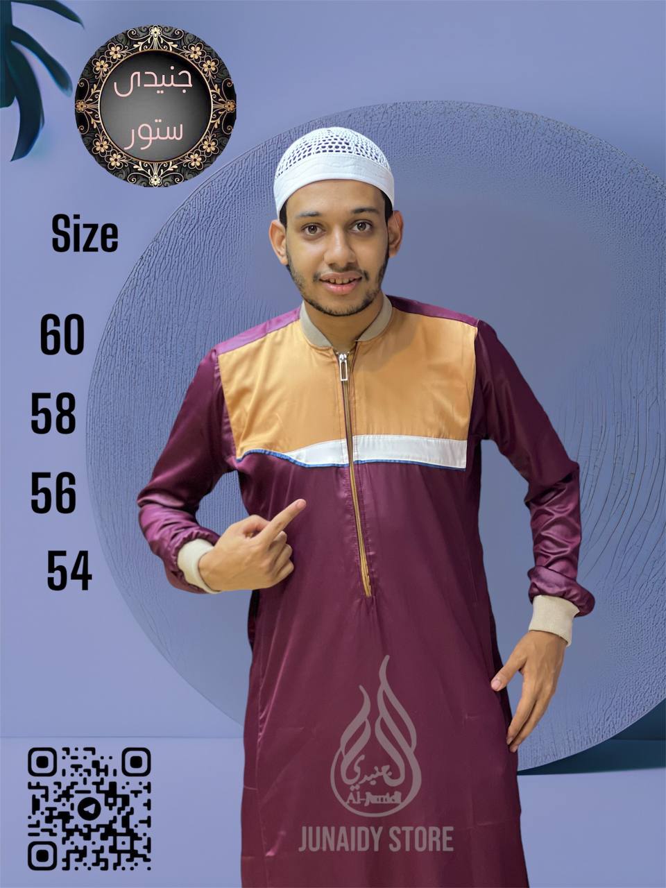 Qamis Al-haramain - Vue détaillée 1