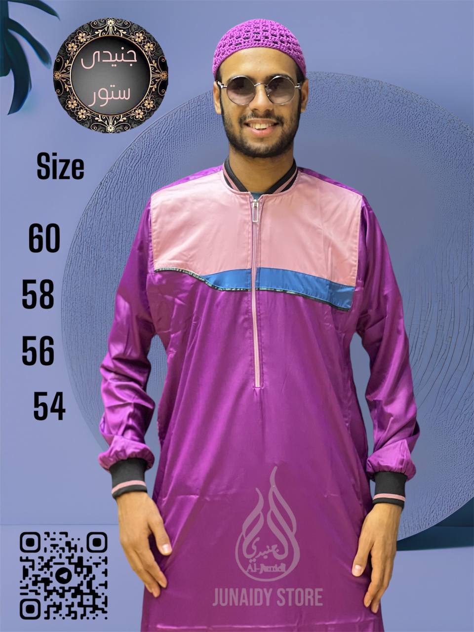 Qamis Al-haramain - Vue détaillée 2