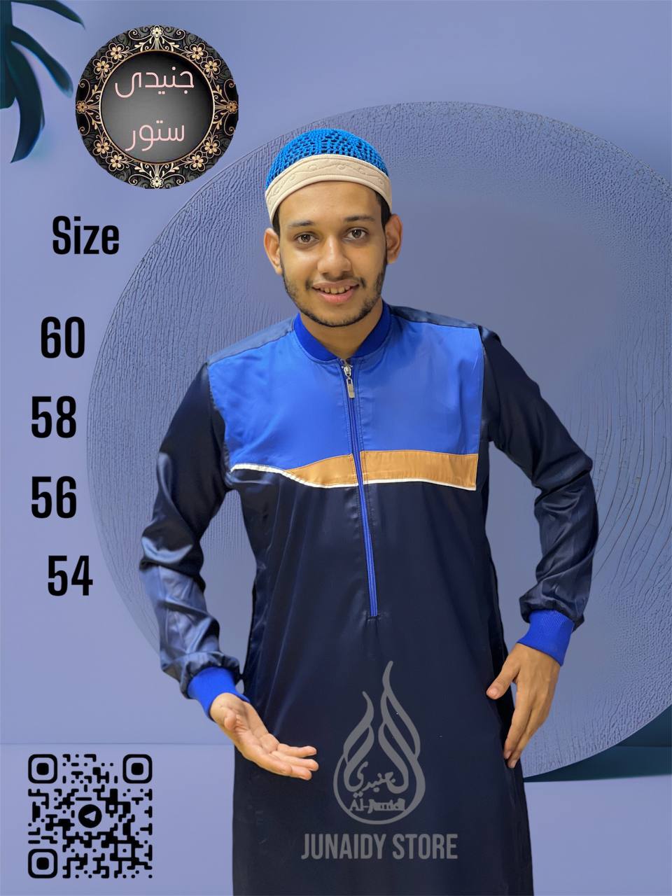 Qamis Al-haramain - Vue détaillée 3