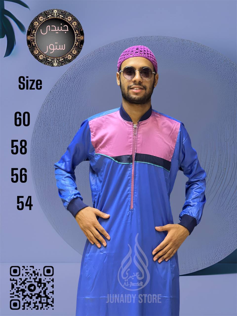 Qamis Al-haramain - Vue détaillée 4