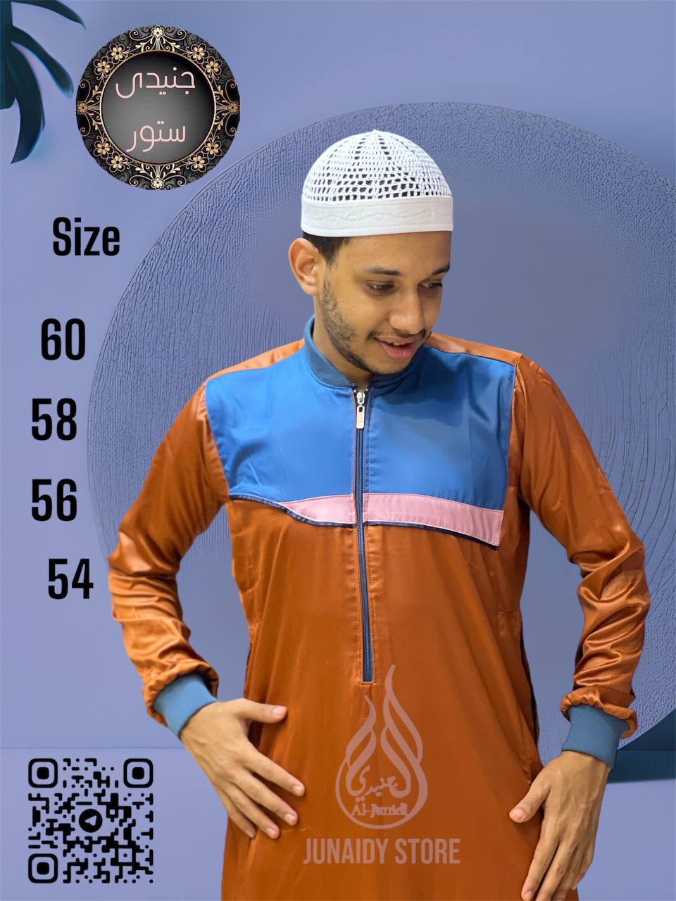 Qamis Al-haramain - Vue détaillée 5