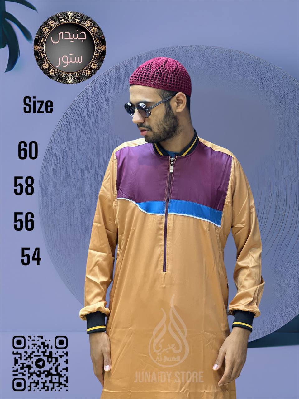 Qamis Al-haramain - Vue détaillée 6