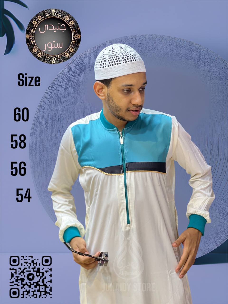 Qamis Al-haramain - Vue détaillée 7