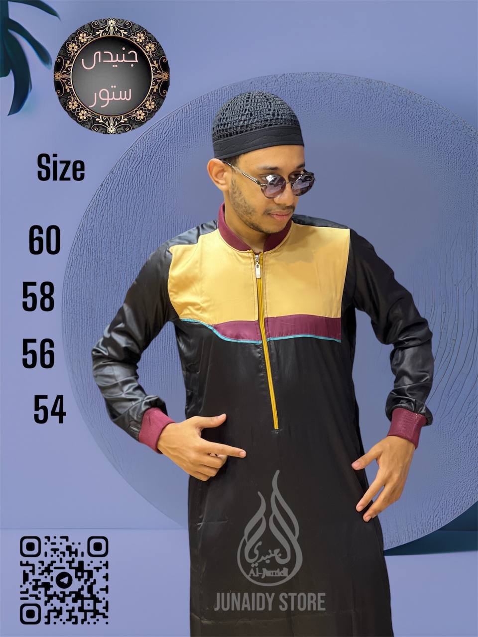 Qamis Al-haramain - Vue détaillée 9