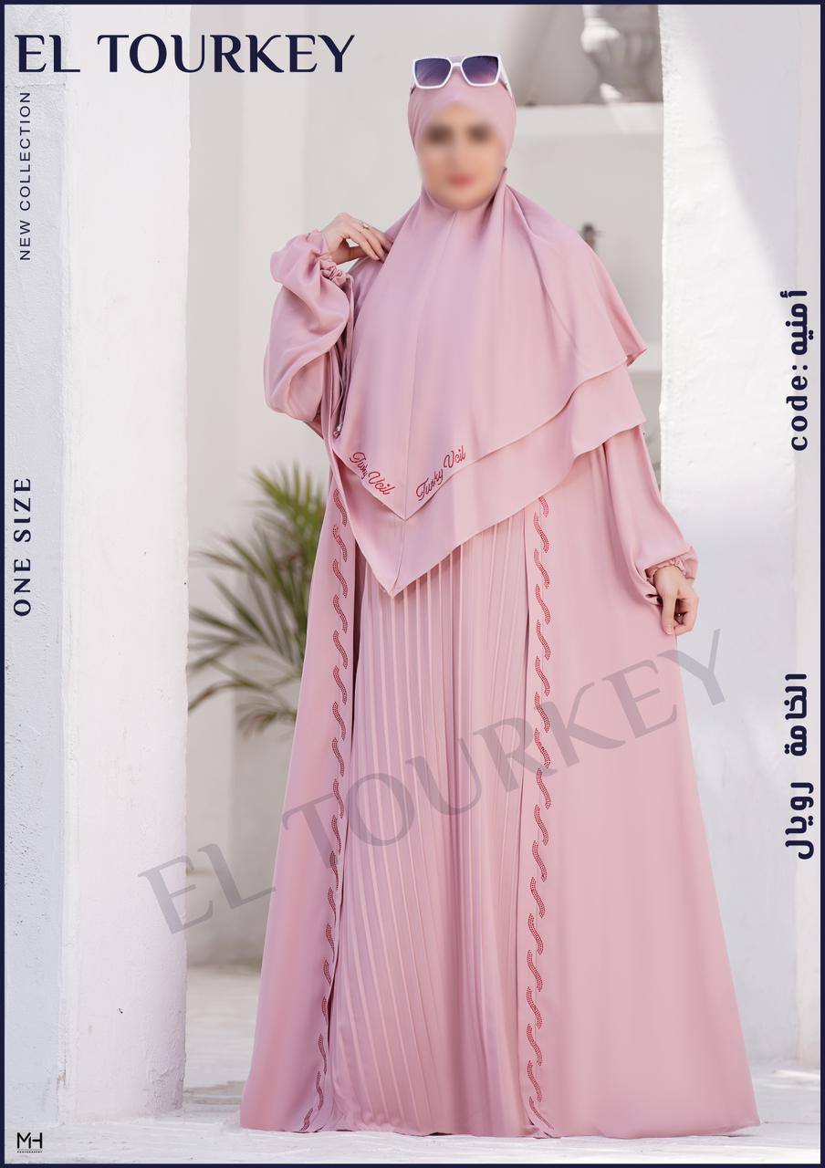 Abaya Pour le femmes  - Vue détaillée 2