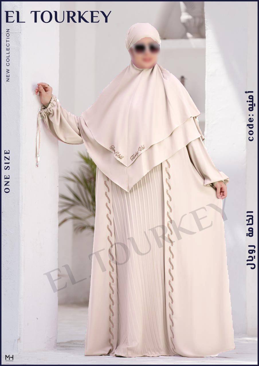 Abaya Pour le femmes  - Vue détaillée 4