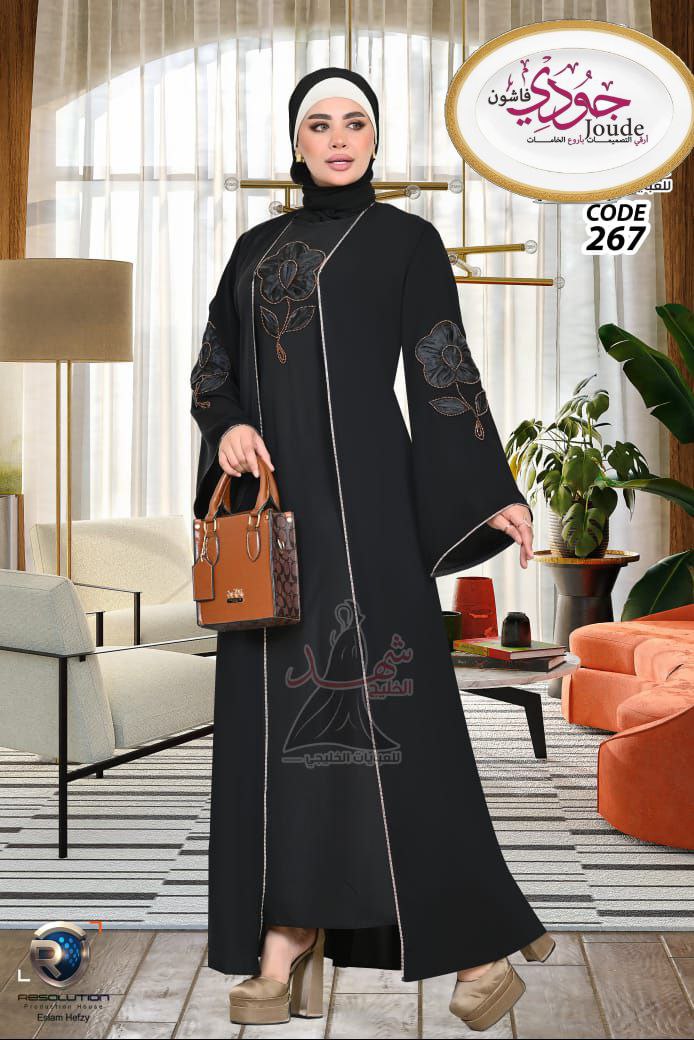 Hijab original  - Vue détaillée 1