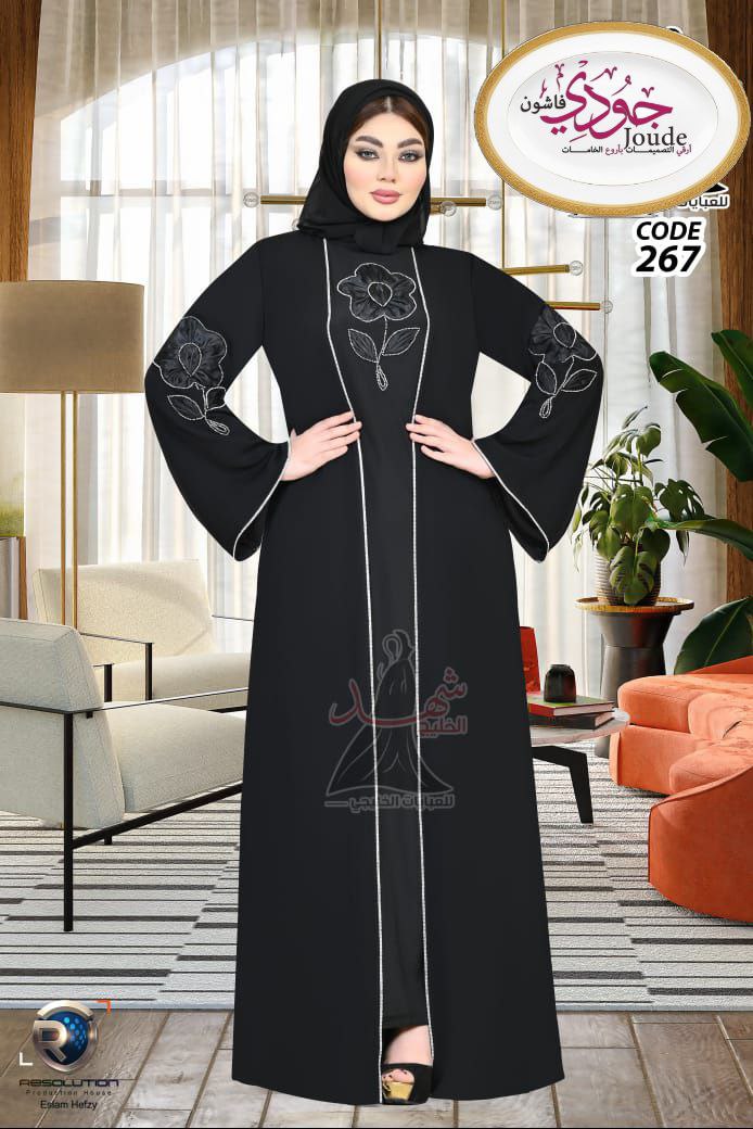 Hijab original  - Vue détaillée 3