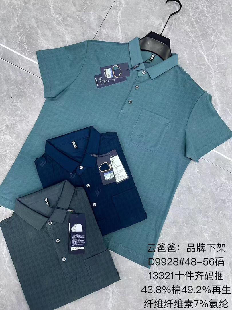 T-shirt  - Vue détaillée 4