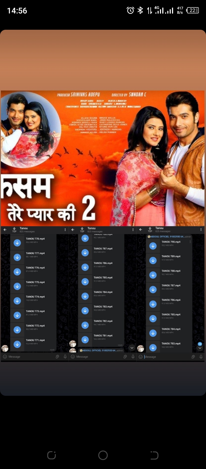 Films Traduit en bambara  - Vue détaillée 3