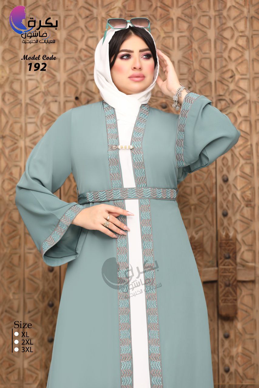 Hijab  - Vue détaillée 1