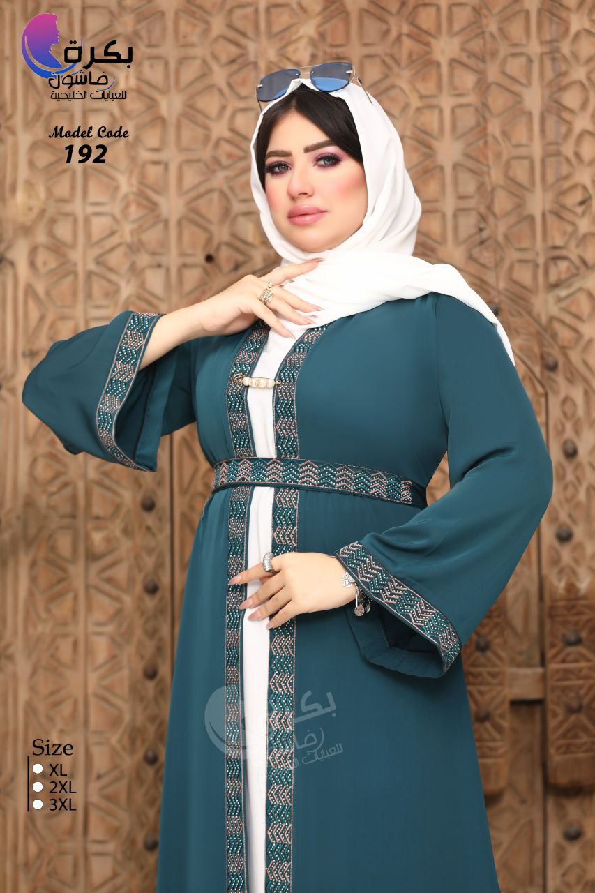 Hijab  - Vue détaillée 4