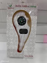 TSBIH - Vue détaillée 4