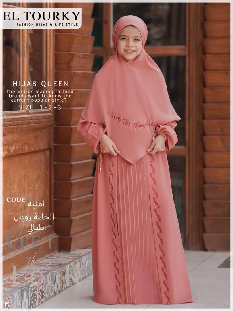 Broummousse pour enfant - Vue détaillée 4