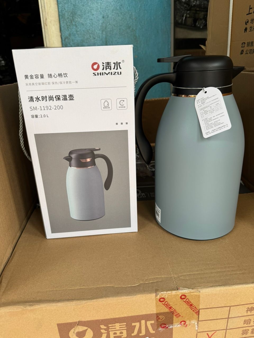 Thermos - Vue détaillée 1