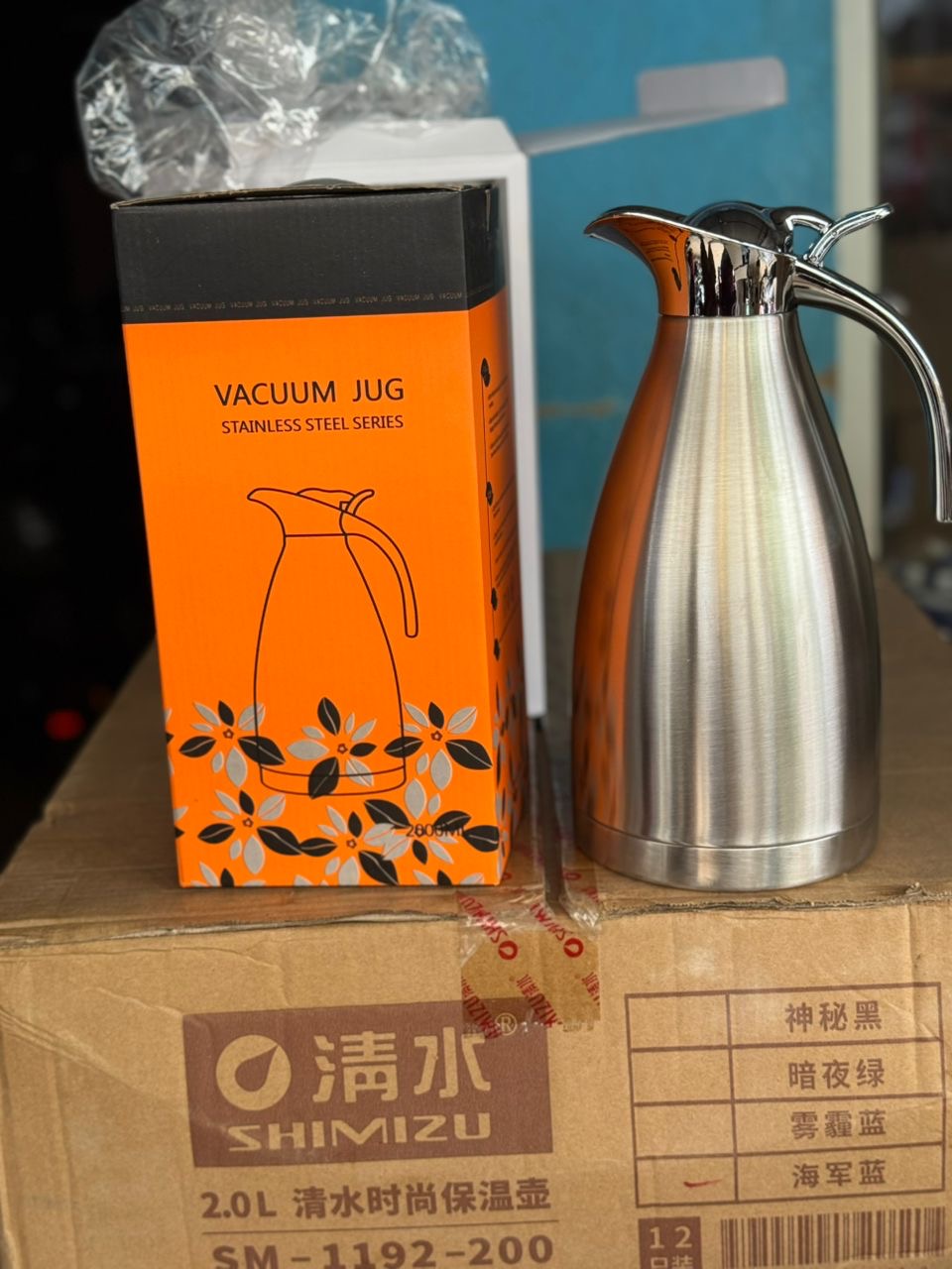 Thermos - Vue détaillée 1