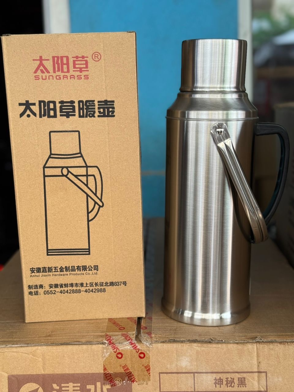 Thermos - Vue détaillée 1