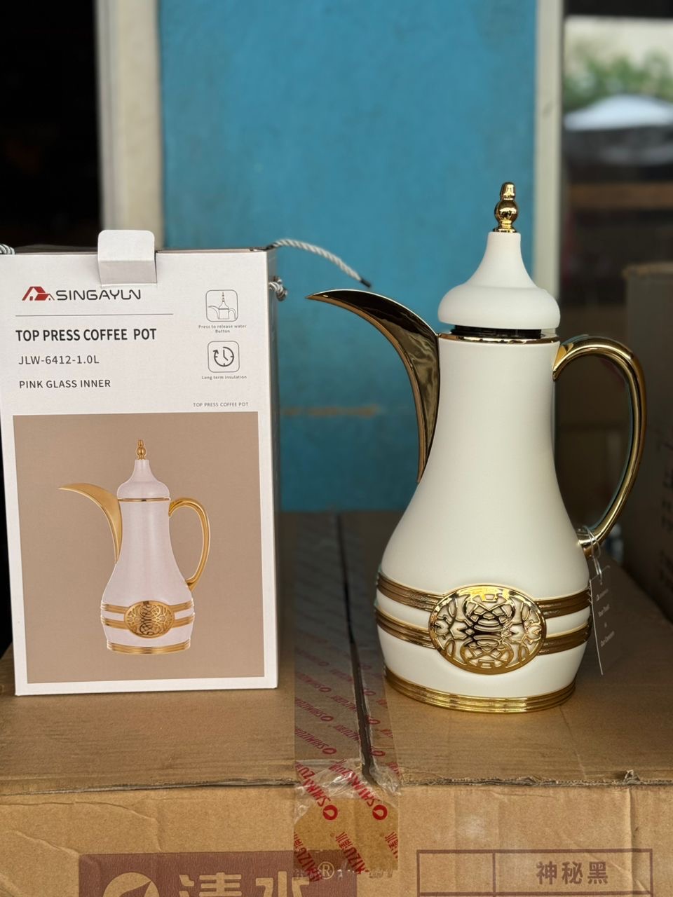 Thermos - Vue détaillée 1